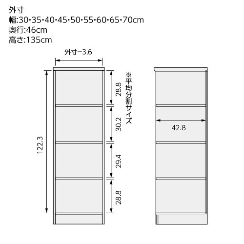 SOラック高さ135×幅50×奥行46cmGO