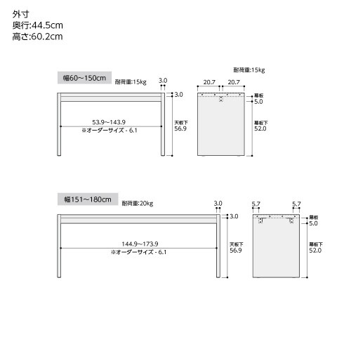 デスク高さ60.2×幅160×奥行44.5cmWW
