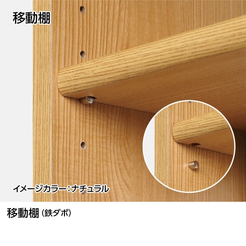 SOラック高さ80×幅40×奥行40cmWH