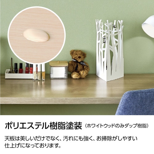 デスク高さ70.2×幅90×奥行59.5cmLN