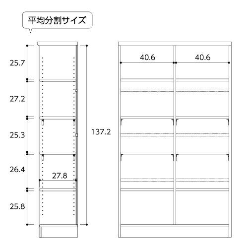 ラック高さ149.9×幅86.5×奥行31cmNA