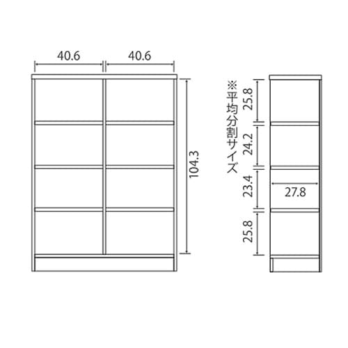 ラック高さ117×幅86.5×奥行31cmLN