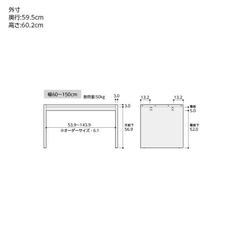 デスク高さ60.2×幅65×奥行59.5cmMB