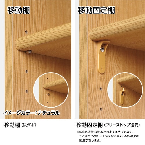 SOラック高さ117×幅50×奥行40cmWH