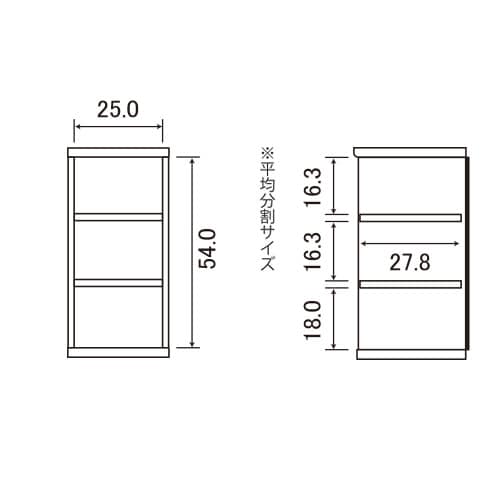 ラック高さ60×幅28.6×奥行31cmDB