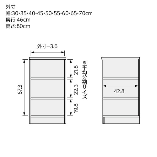 SOラック高さ80×幅45×奥行46cmNA