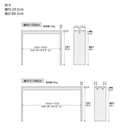 デスク高さ88.3×幅95×奥行29.5cmSB