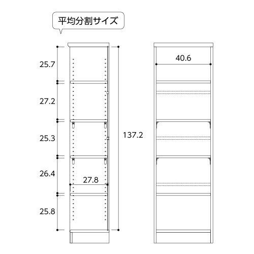 ラック高さ149.9×幅44.2×奥行31cMB