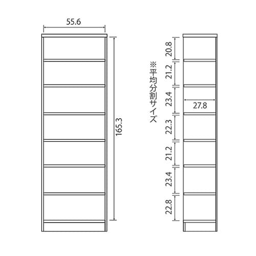 ラック高さ178×幅59.2×奥行31cmLN
