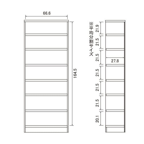 ラック棚厚高さ178×幅70.2×奥行31cmWH