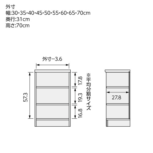SOラック高さ70×幅65×奥行31cmNA