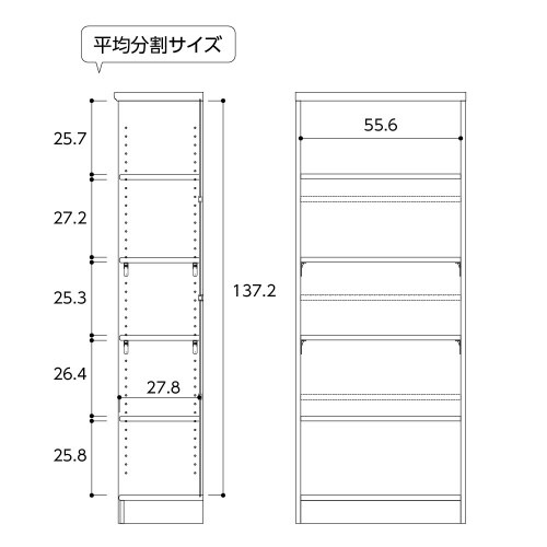 ラック高さ149.9×幅59.2×奥行31cmLN