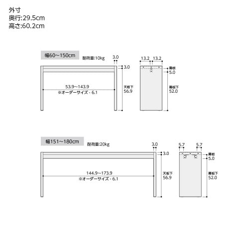 デスク高さ60.2×幅115×奥行29.5cmWH