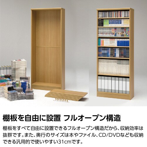 SOラック高さ149.9×幅50×奥行46cmWH