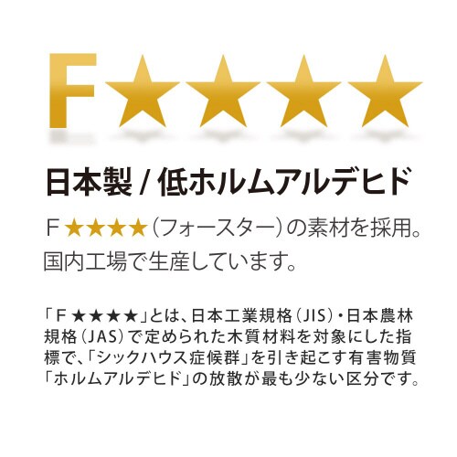 SOラック高さ149.9×幅50×奥行46cmWH