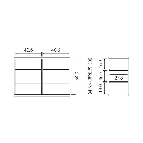 ラック高さ60×幅86.5×奥行31cmLN