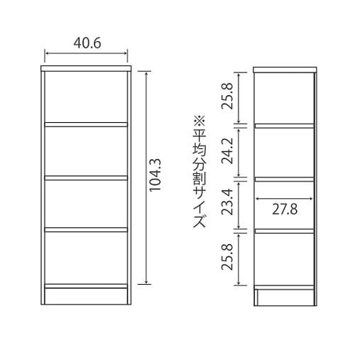 ラック高さ117×幅44.2×奥行31cMB