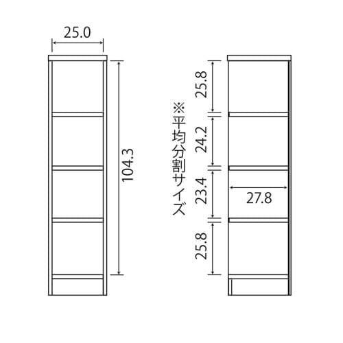 ラック高さ117×幅28.6×奥行31cMB