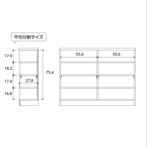 ラック高さ88.1×幅116.5×奥行31cmLN