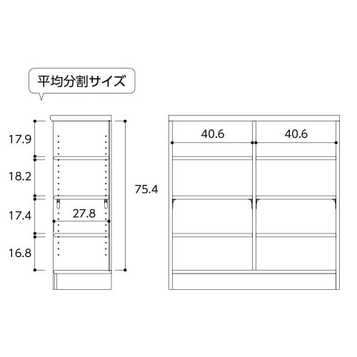 ラック高さ88.1×幅86.5×奥行31cmWH