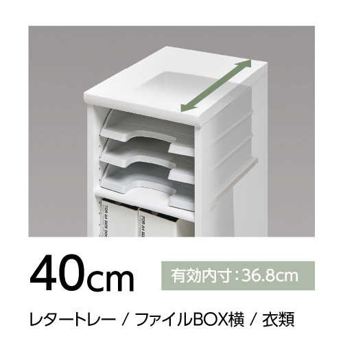 SOラック高さ135×幅60×奥行40cmGO