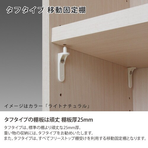 ラック棚厚高さ200×幅70.2×奥行31cmNA