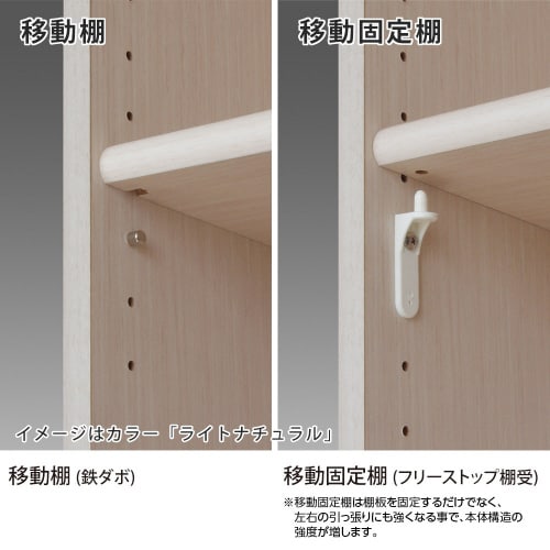 ラック高さ117×幅28.6×奥行31cmWH