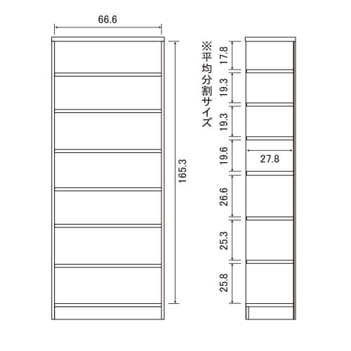 ラック高さ178×幅70.2×奥行31cMB