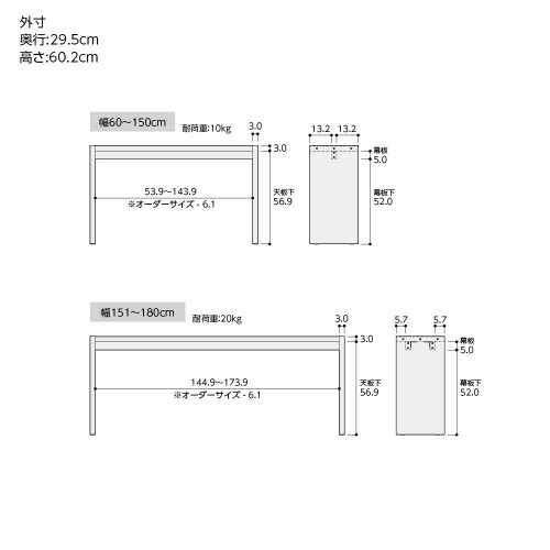 デスク高さ60.2×幅155×奥行29.5cmLN