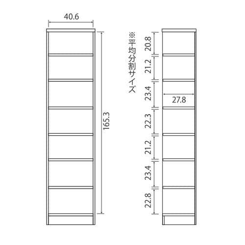 ラック高さ178×幅44.2×奥行31cmWH