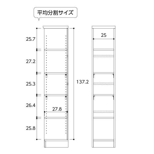 ラック高さ149.9×幅28.6×奥行31cmWH