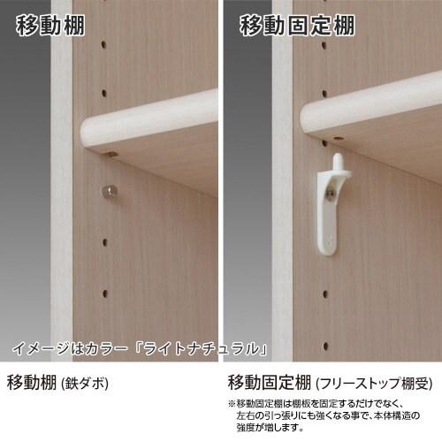 ラック高さ149.9×幅86.5×奥行31cmDB