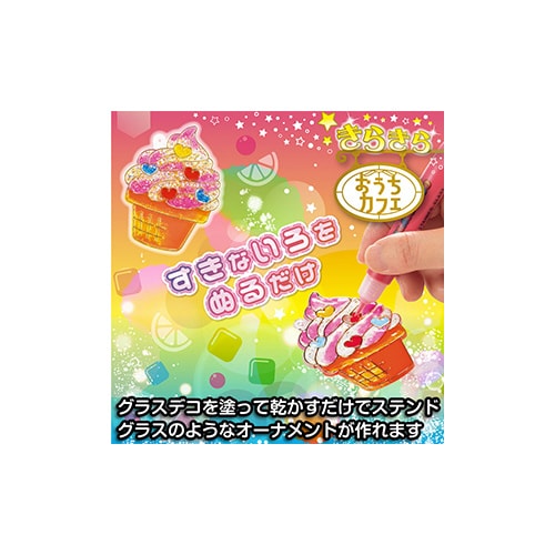 グラスデコオーナメントセット スイーツ