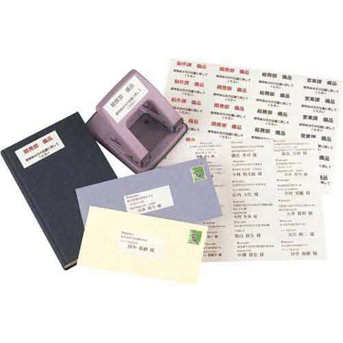 タックシール A4 連続給紙タイプ 24面 20枚