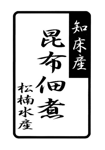 専用ラベル ELP−L6257N−17