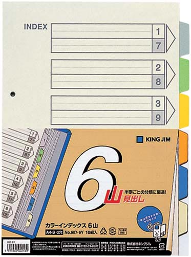 キングジム カラーインデックス カウネット