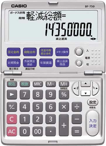 金融電卓 BF−750−N