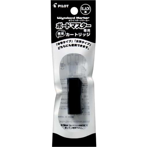 ボードマスター用カートリッジ 黒