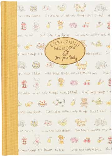 3年連用育児日記 すくすくピンク