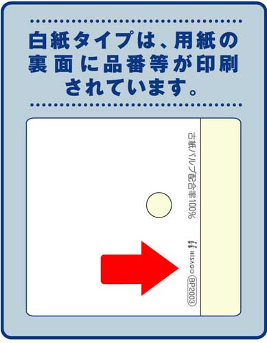 マルチプリンタ帳票 A5 白紙2面4穴 1200枚