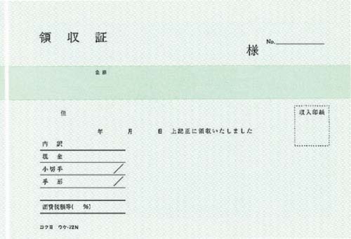 ʗ̎؁@`UR@EP|VQ