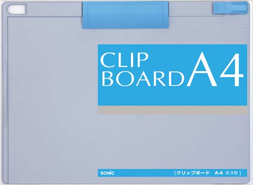 クリップボードA4横ブルー×ライトグレー10枚入
