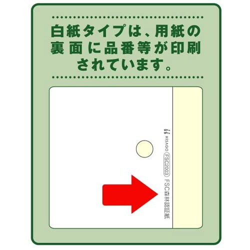 マルチプリンタ帳票 A4 白紙3面6穴 1200枚
