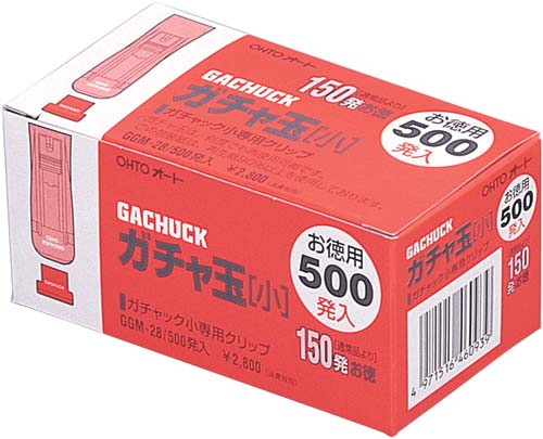 オート ガチャ玉 カウネット