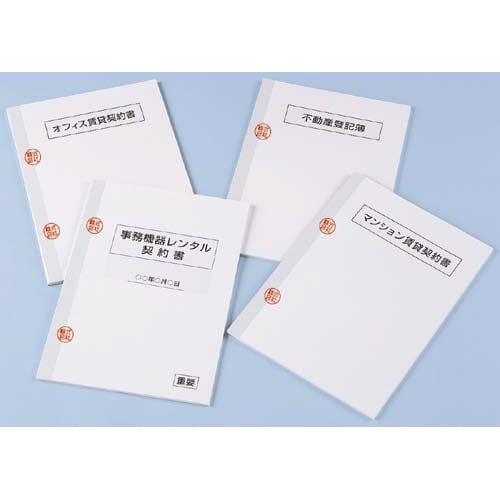 製本テープ契約書割印用ホワイト幅50mm