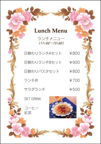 OA対応 賞状用紙 花柄 A4ヨコ書10枚入×10