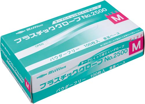 プラスチック手袋 粉無 No.2500 M 10箱