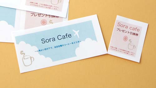 エーワン パソコンで手作りチケット カウネット