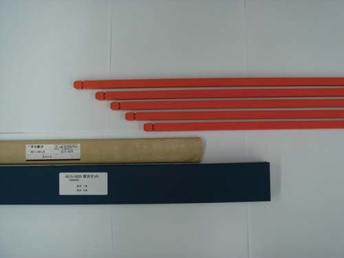 替刃セット MC−300用