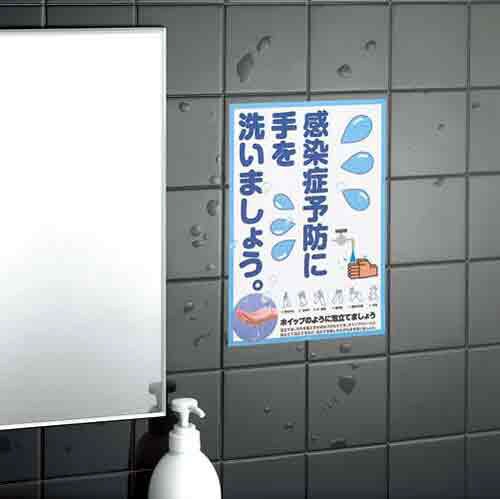 カラーレーザー&コピー用耐水強化紙A4標準 50枚